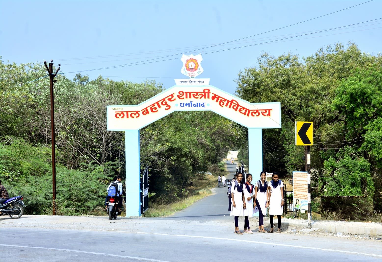 LAL BAHADUR SHASTRI MAHAVIDYALAYA
